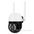 Mini Wi -Fi Night Vision водонепроницаемая сетевая камера PTZ